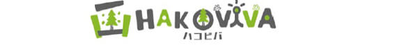 HAKOVIVA（ハコビバ）のロゴ