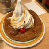 コメダ珈琲店のシロノワール(シロップかけたVer.)