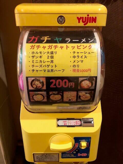 いっ徳に設置するガチャガチャ