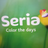 セリア(Seria)のロゴ