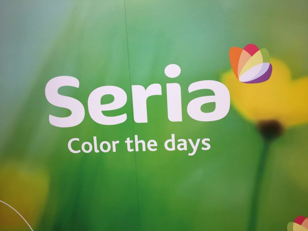 セリア(Seria)のロゴ