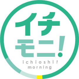 「イチモニ!」のロゴ